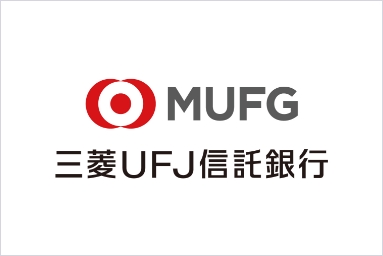 三菱UFJ信託銀行株式会社様